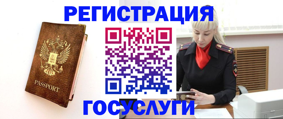 пропишу в квартире в Советской Гавани