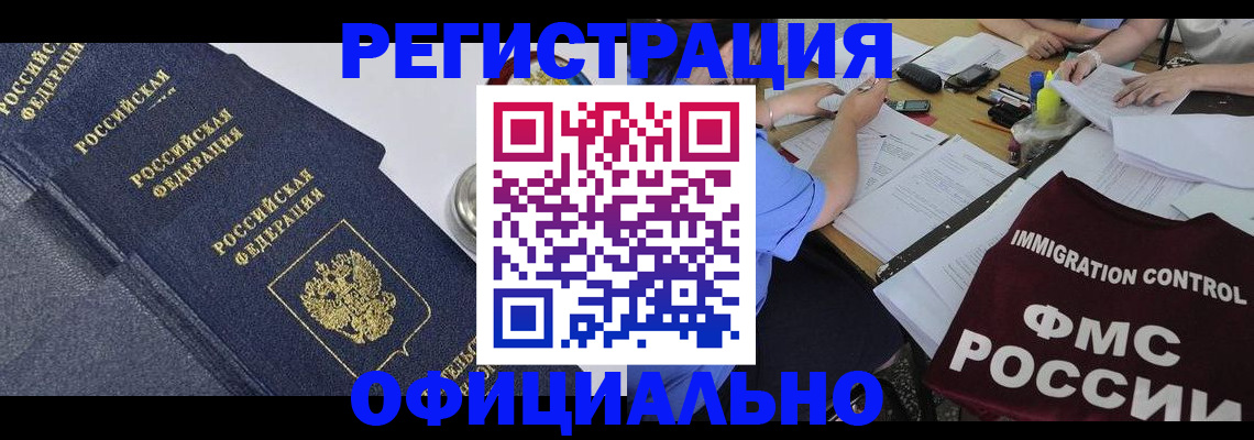 форма 3 в Советской Гавани